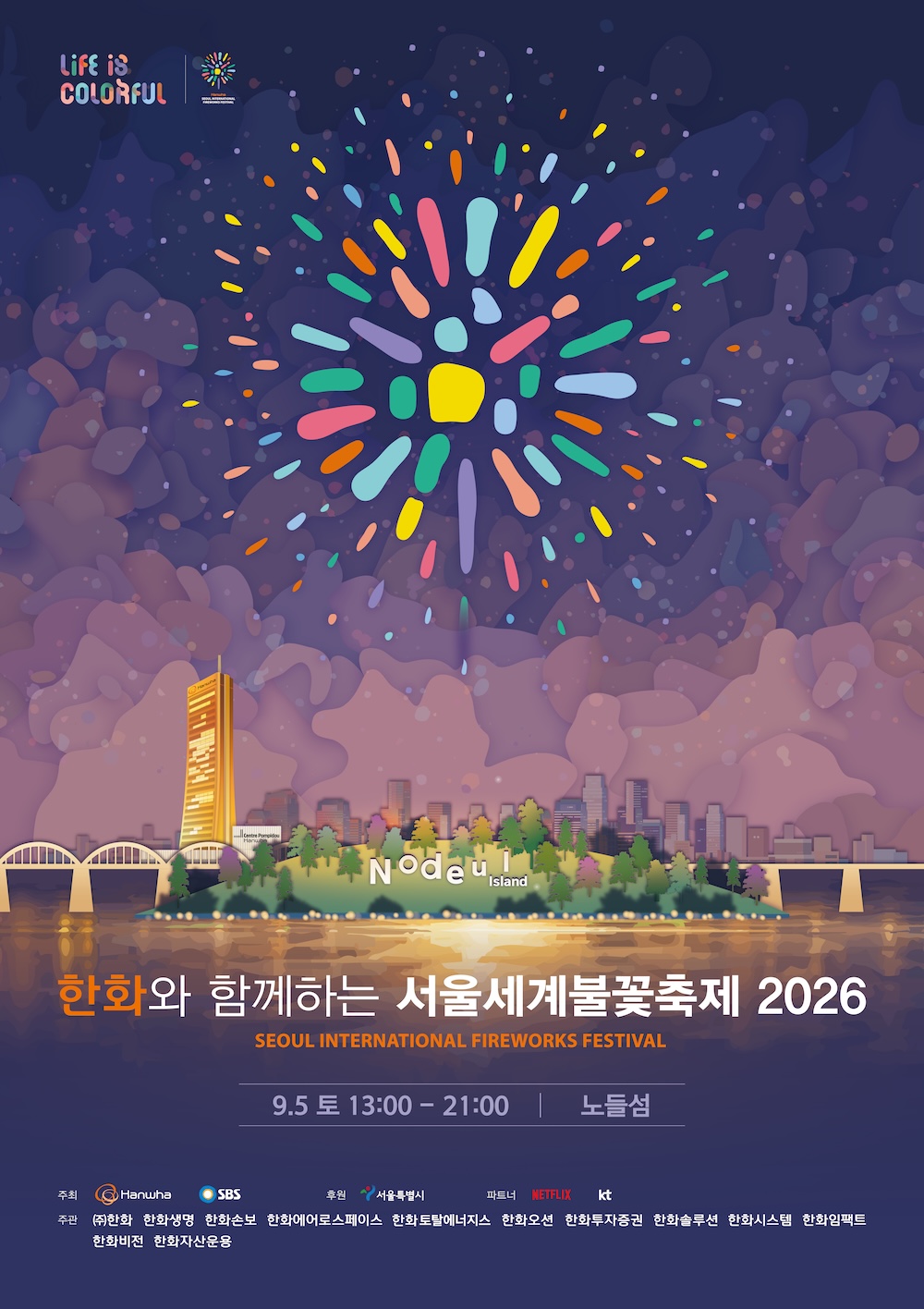 festival image